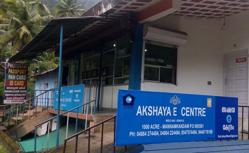 Akshaya Centre, Akshaya grandasala 1000 ACRE