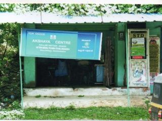 Akshaya Centre, Kallar