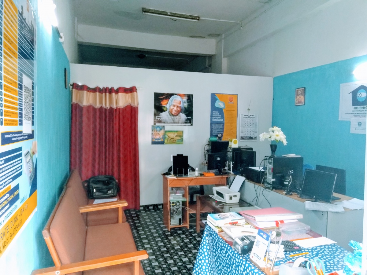 Akshaya E-centre Collectorate