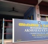 Akshaya Centre, 6th Mile Chakkupallam