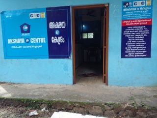 Akshaya Centre, Narakkampuzha
