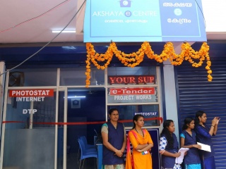 New Akshaya Centre at vengolakavala in Vengola Gramapanchayath